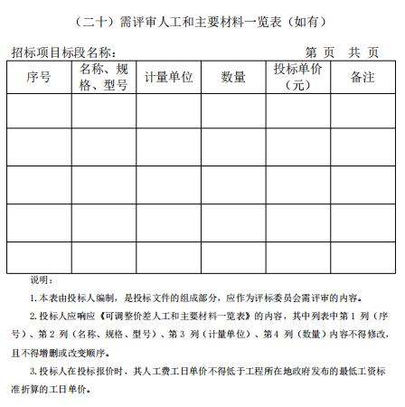 1752485687309 图片1